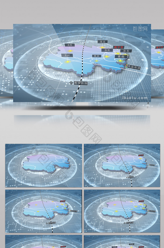 简洁青海区域地图定位辐射AE模板