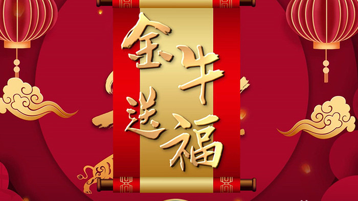 拜年新年宣传喜庆震撼国风中国PR模板