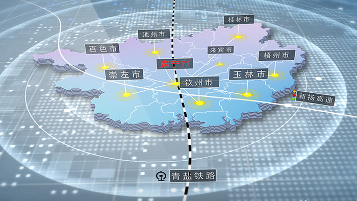 简洁广西省区域地图辐射AE模板