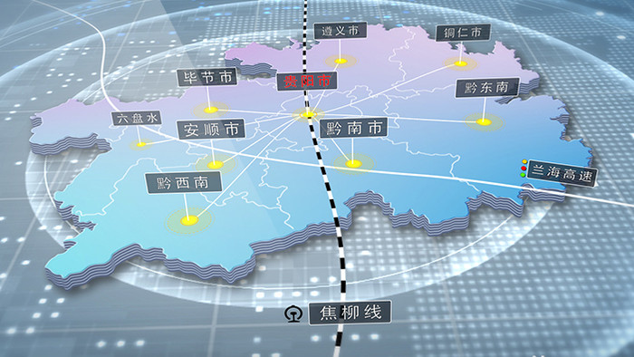 简洁贵州省区域地图辐射AE模板