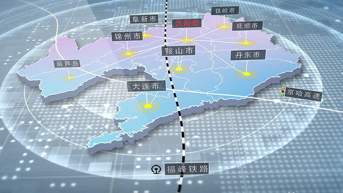 简洁辽宁区域地图辐射AE模板