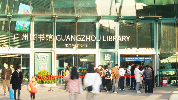 4K实拍广州图书馆门口人流延时摄影