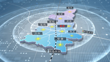 简洁陕西区域地图辐射定位AE模板