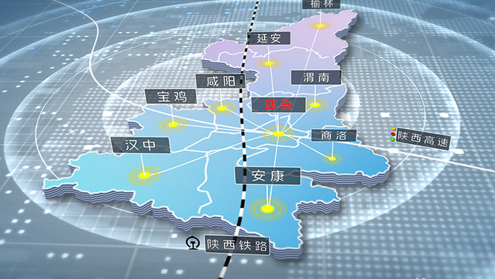 简洁陕西区域地图辐射定位AE模板