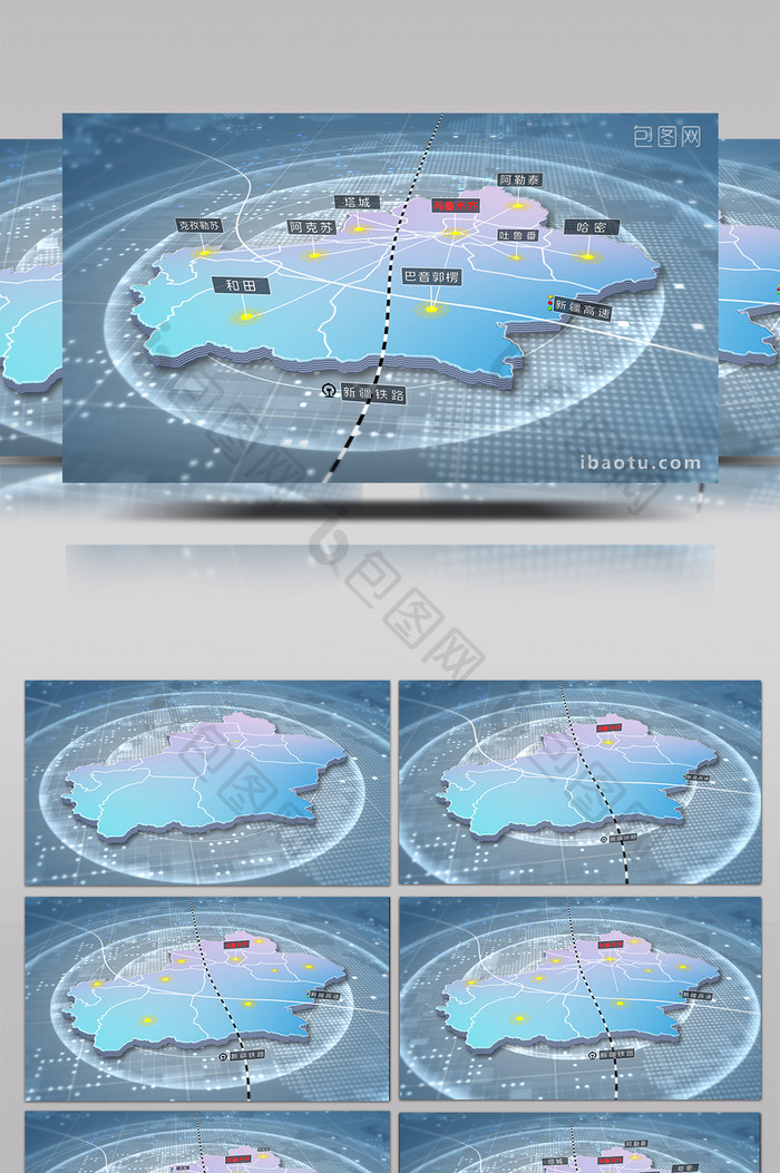简洁新疆区域地图辐射定位AE模板