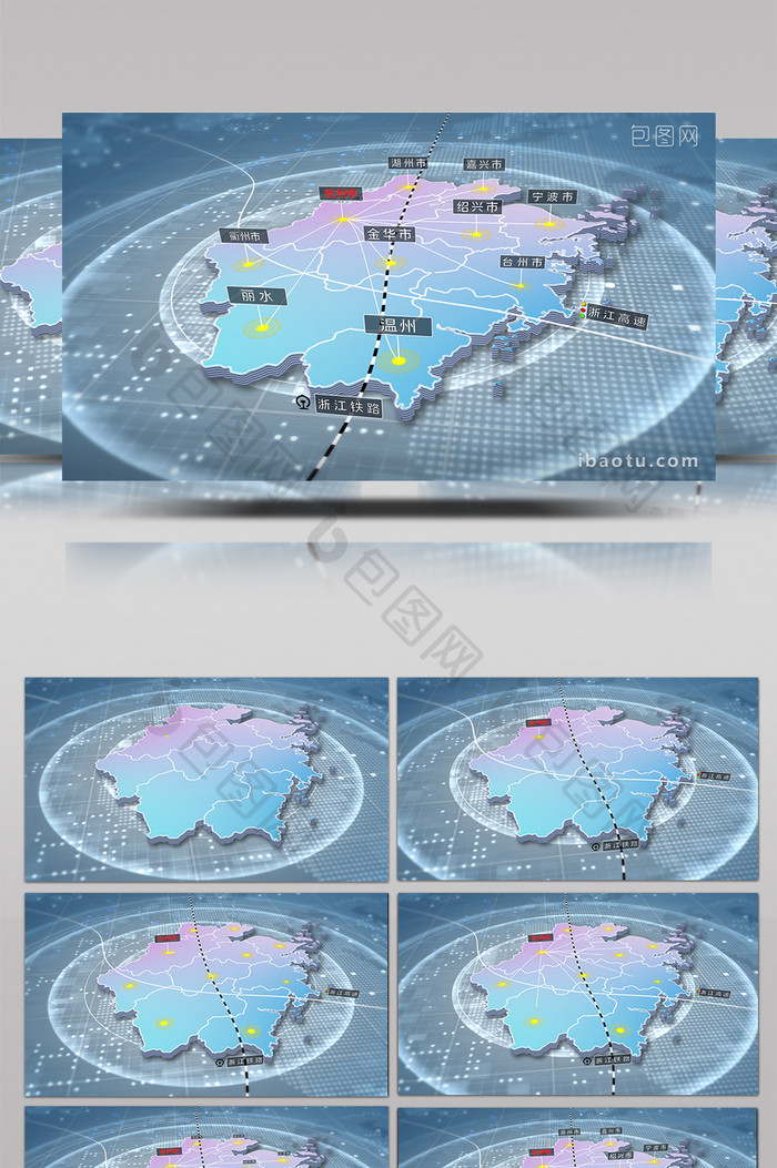 简洁浙江区域地图辐射定位AE模板