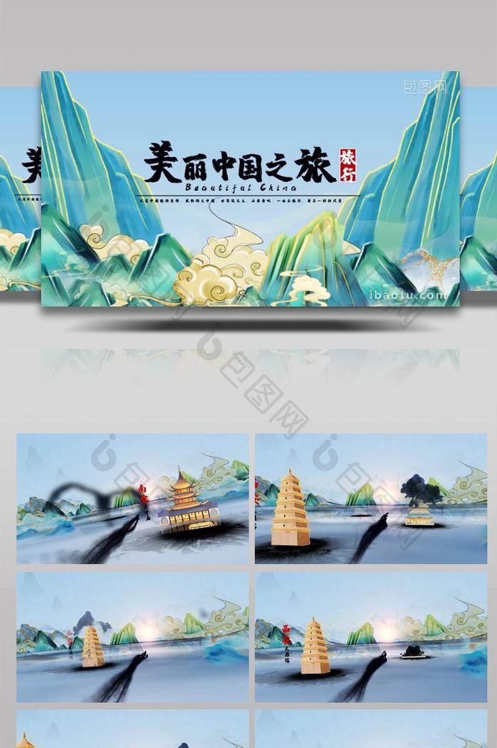 简洁鎏金建筑城市中国风旅游宣传AE模板