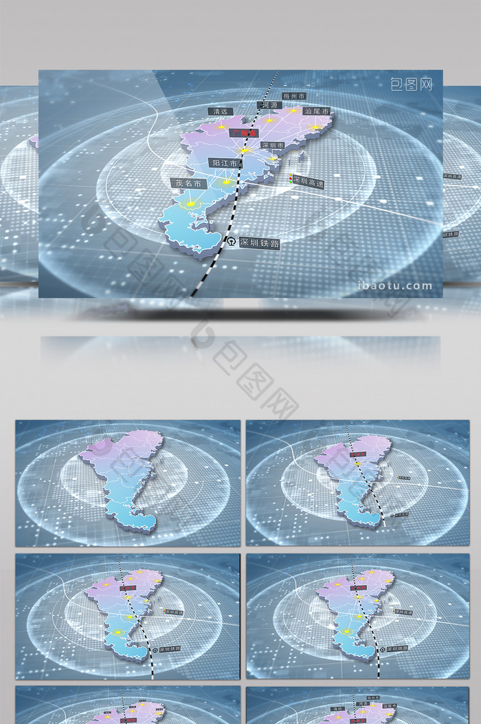 简洁广东区域地图辐射定位AE模板