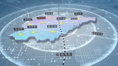 简洁山东区域地图辐射定位AE模板