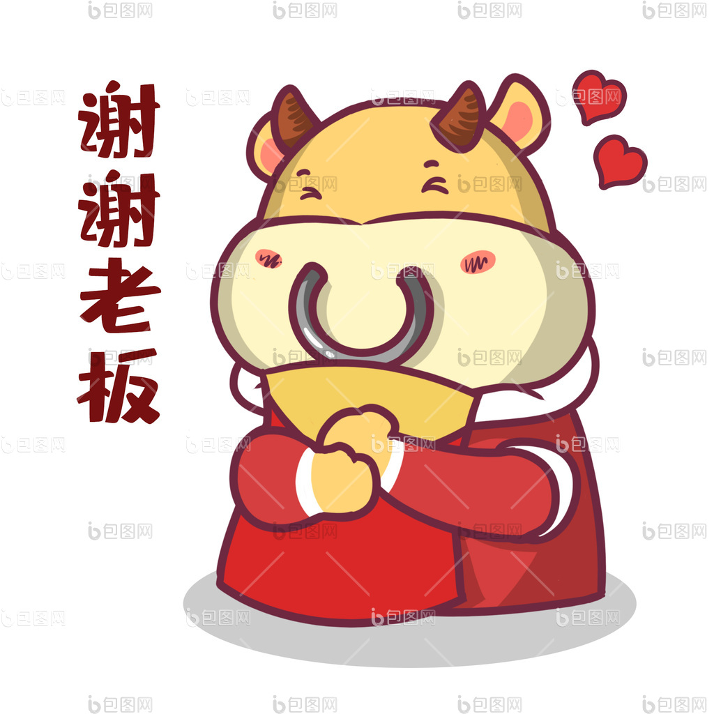 感谢表情包下载-包图网