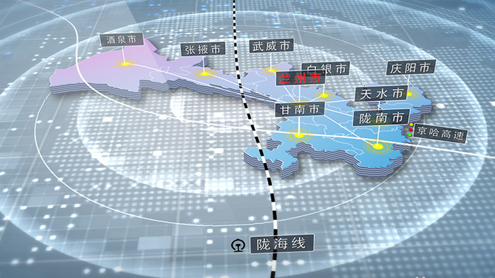 甘肃省区域地图辐射定位AE模板