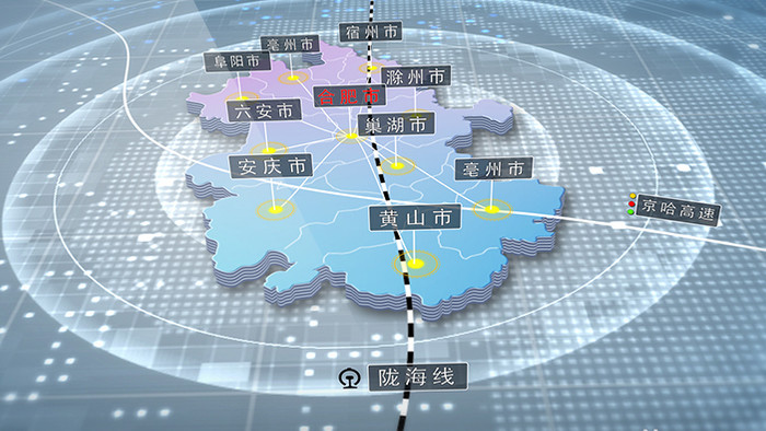 安徽省区域地图辐射定位AE模板