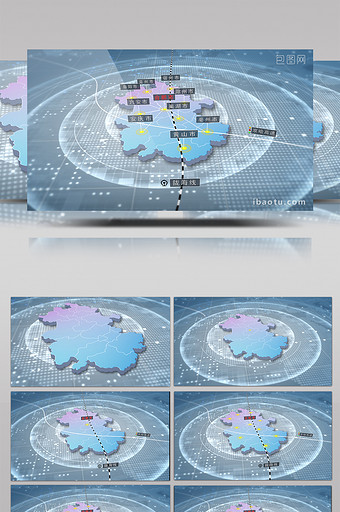安徽省区域地图辐射定位AE模板图片