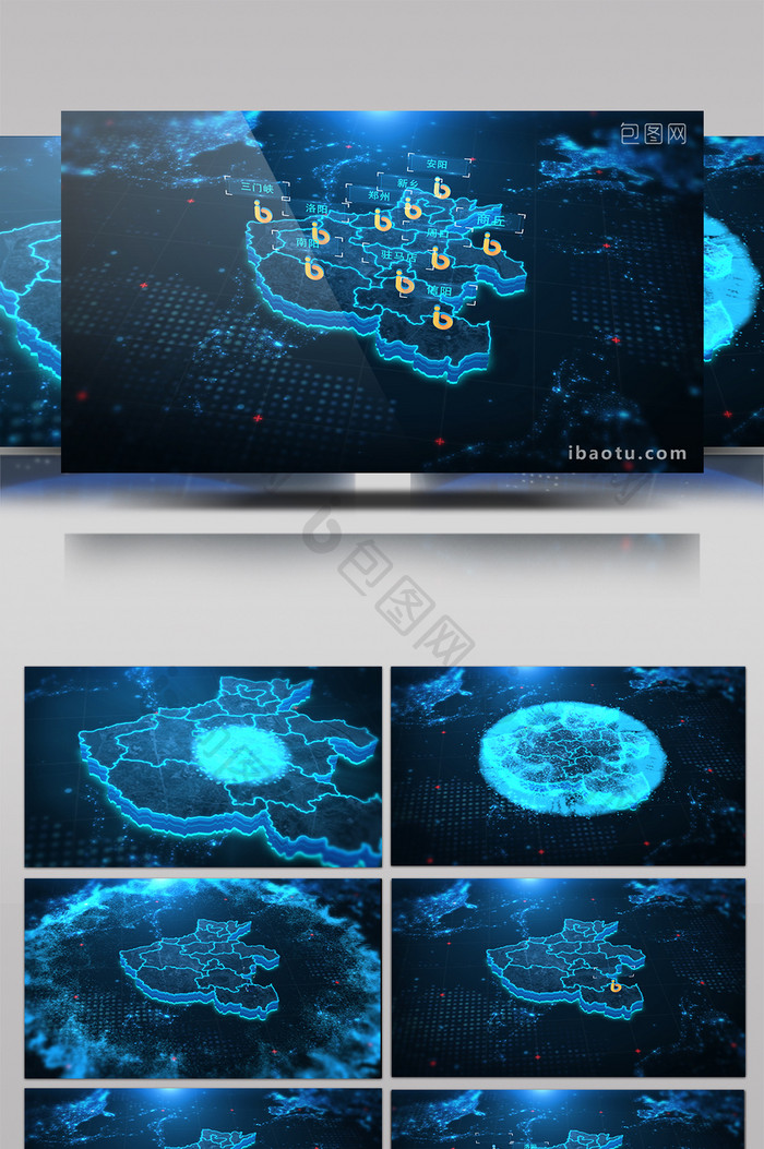 河南省区域地图辐射定位AE模板