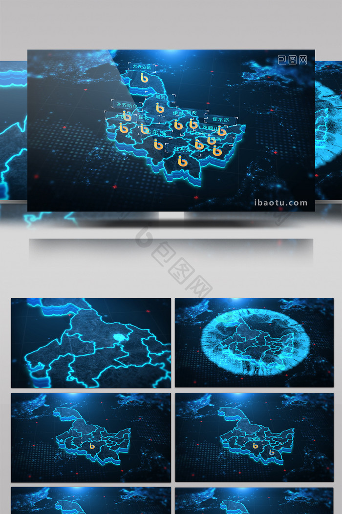 科技黑龙江地图定位AE模板