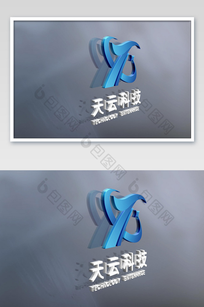 玻璃上的立体雕刻logo样机