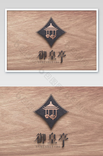 木纹背景上铁锈色立体logo样机图片