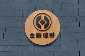 砖墙上的立体雕刻logo样机