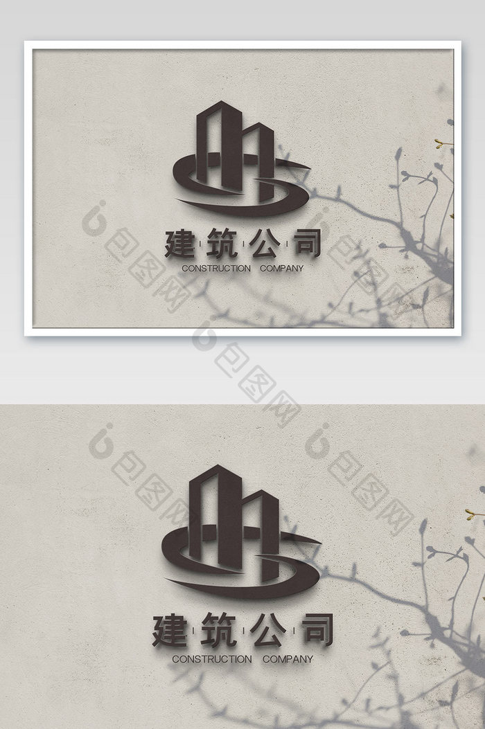 磨砂白墙上的古铜色铁艺logo样机