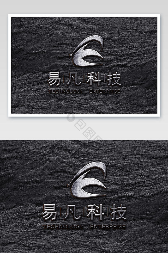 暗黑墙上金属不锈钢划痕立体logo样机