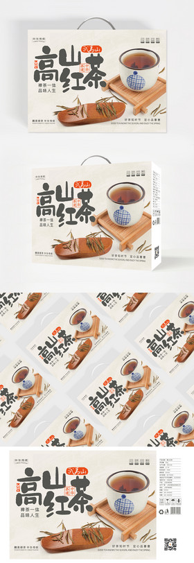 高山红茶红茶茶叶礼盒包装