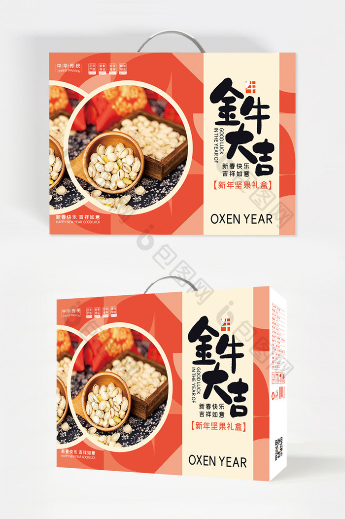 图形金牛大吉新年食品礼盒包装图片图片