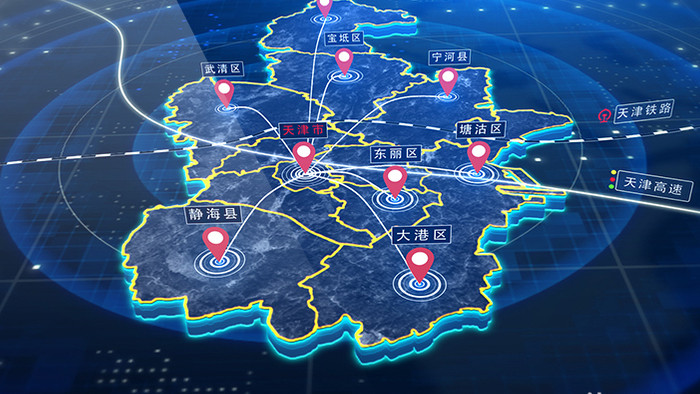 天津地图辐射区域定位AE模板