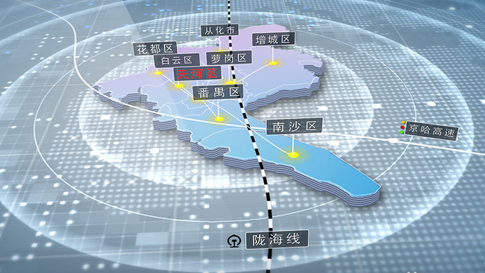 广州市区域地图辐射定位AE模板