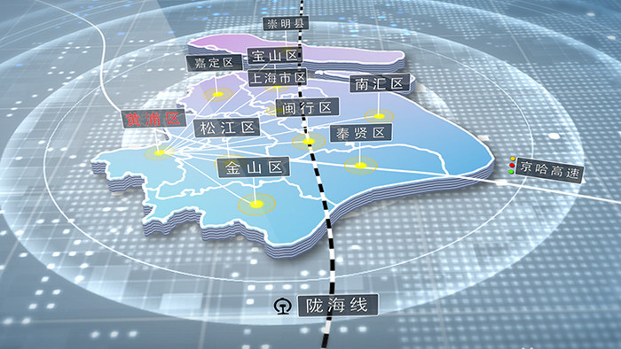 上海市区域地图辐射定位AE模板