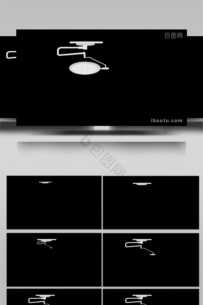 简约扁平画风设备类手术无极灯MG动画