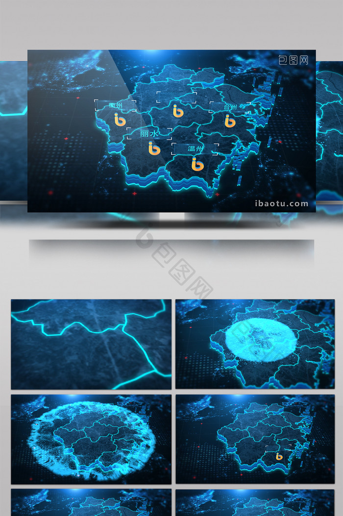 科技浙江地图定位AE模板
