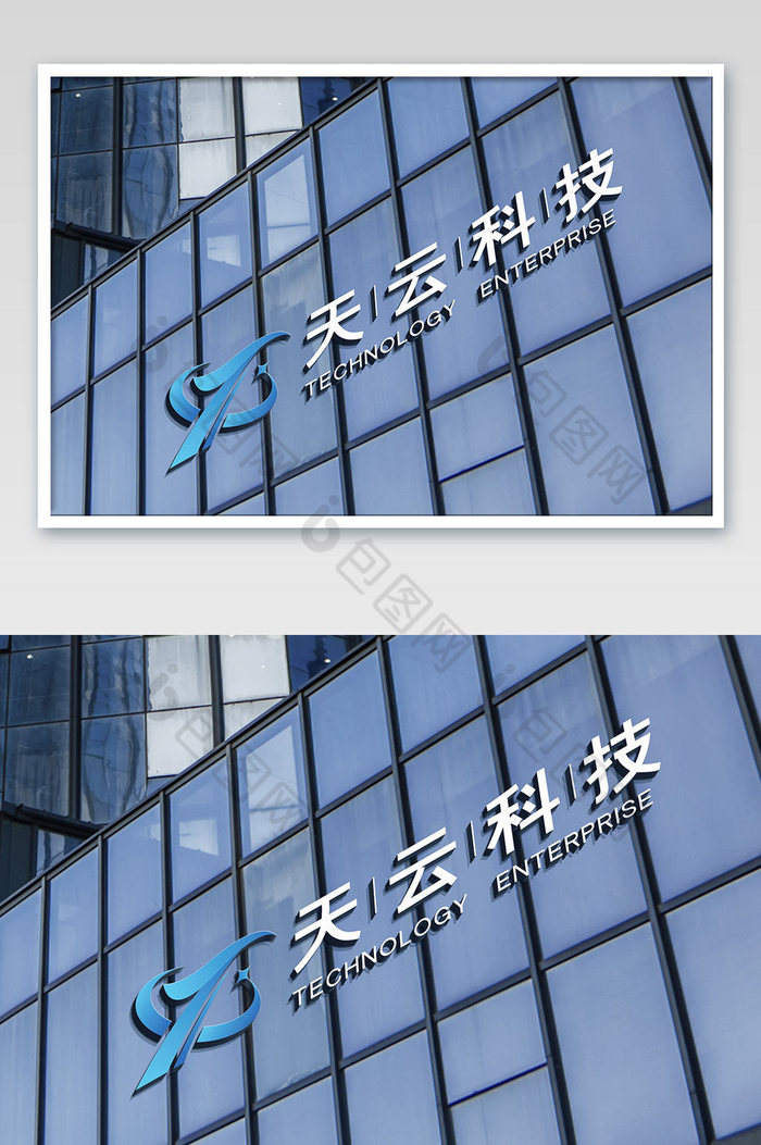 高楼建筑上的金属logo图片图片