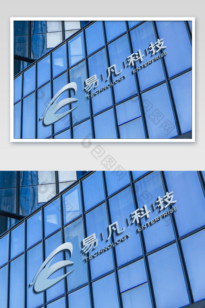 高楼建筑上的金属立体logo样机