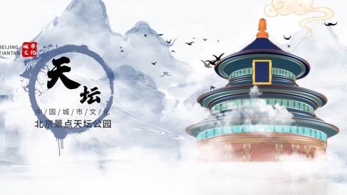 中国风鎏金水墨建筑文化宣传AE模板