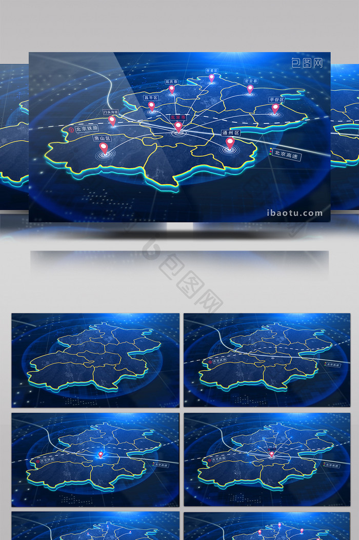 北京地图辐射区域定位AE模板