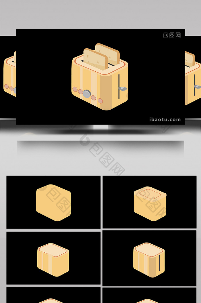 清新可爱扁平风生活用品类面包机MG动画