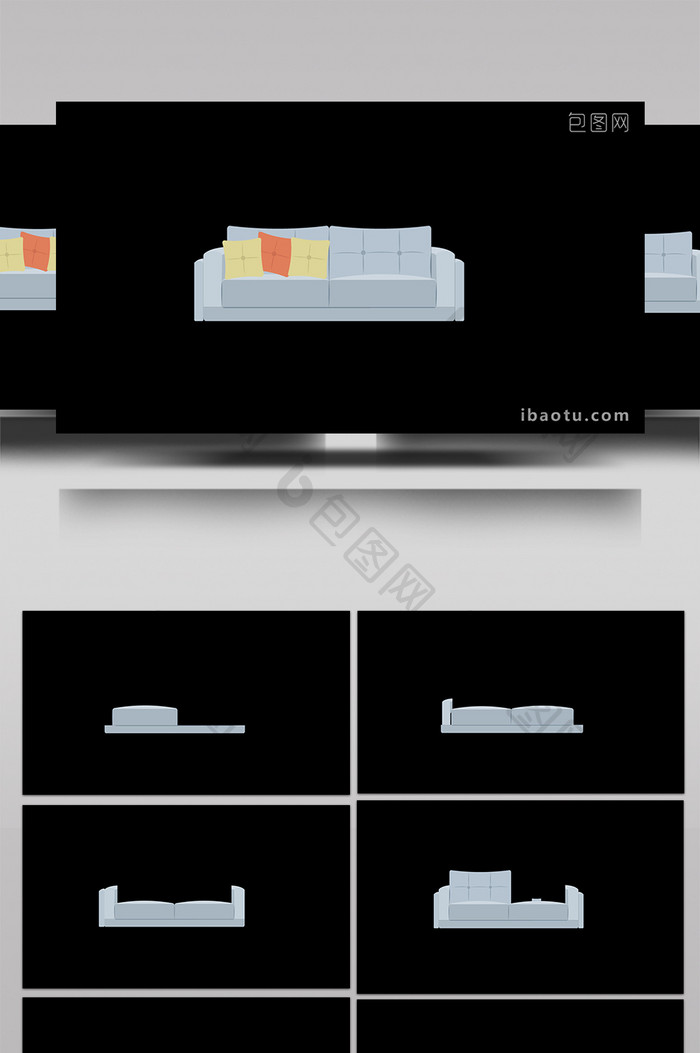 清新可爱扁平风生活用品类沙发MG动画