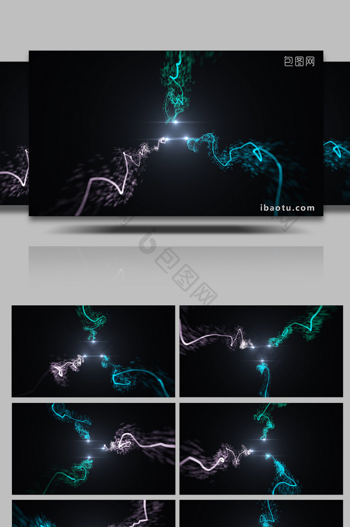 绚丽粒子光线运动汇聚带通道特效元素