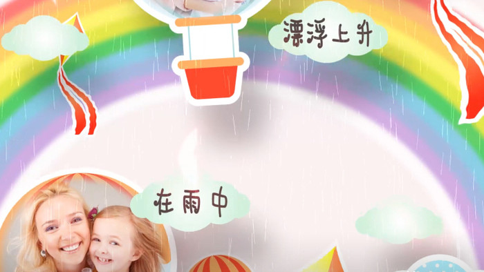 卡通彩虹雨中可爱宝贝照片展示动画AE模板