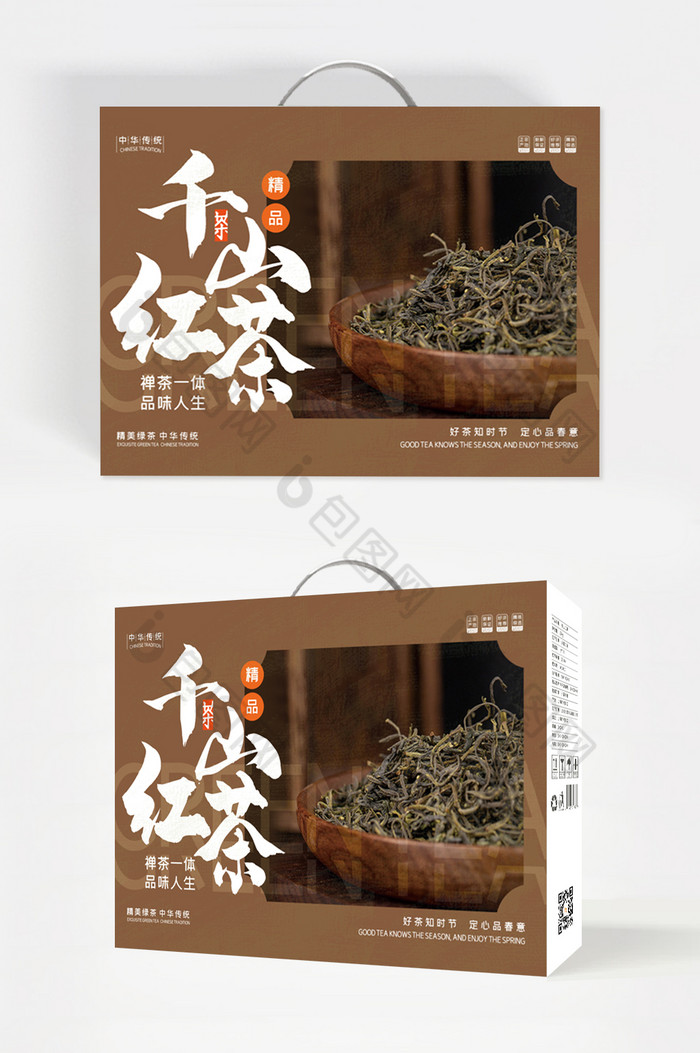 深色图形插画高山绿茶茶叶礼盒包装图片图片