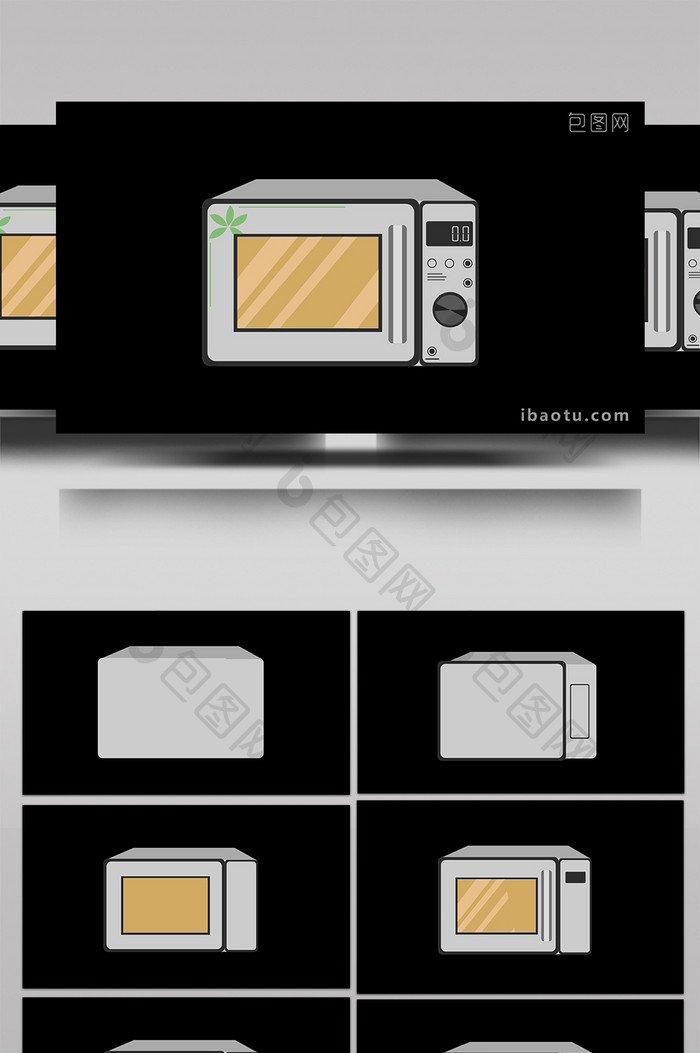 清新可爱扁平风生活用品类微波炉MG动画