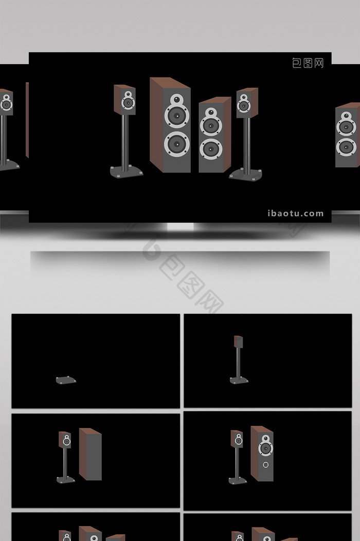 清新可爱扁平风生活用品类音响MG动画