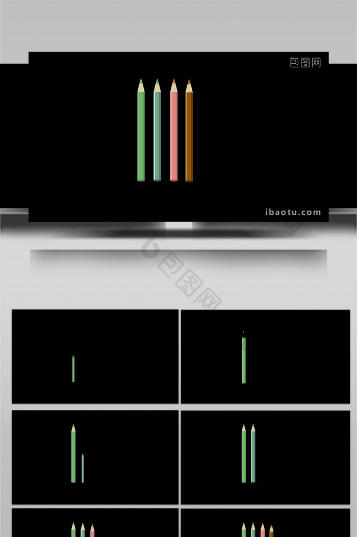 简约扁平画风文娱用品类彩铅MG动画