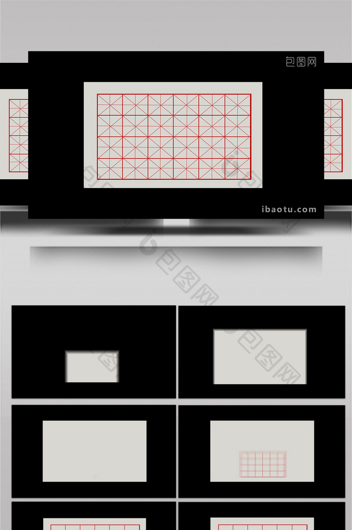 简约扁平画风文娱用品类书画毡MG动画