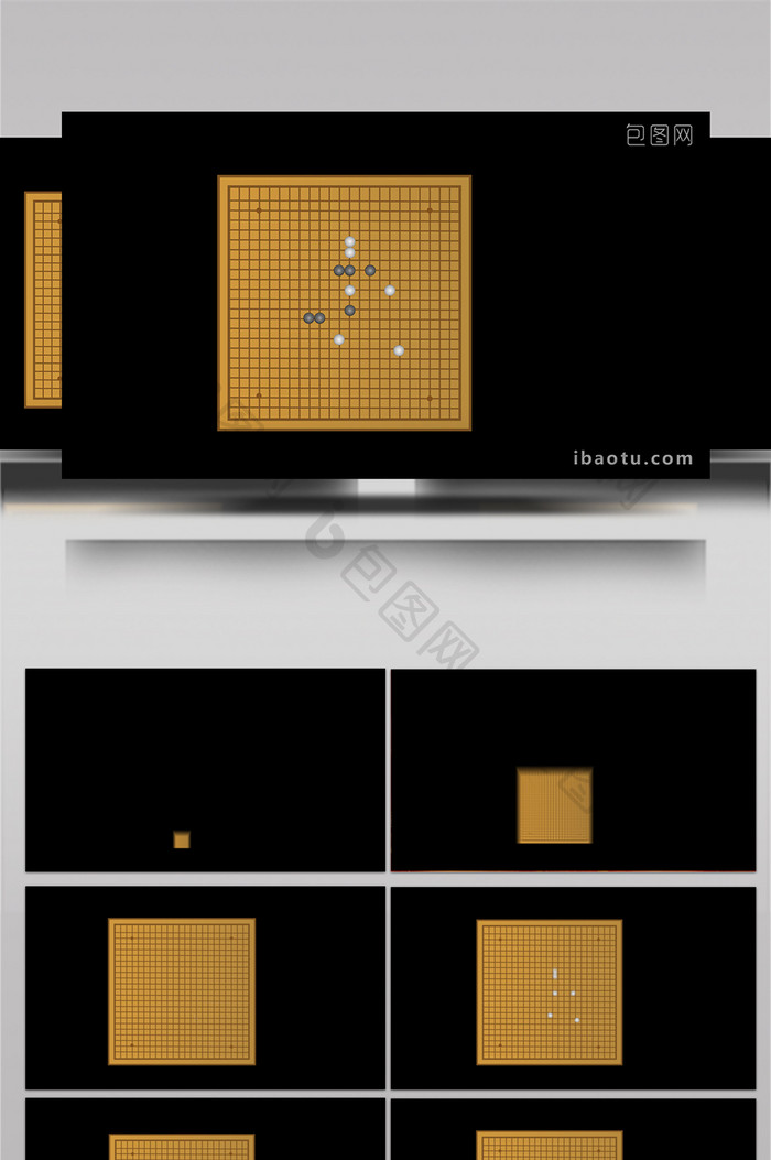 简约扁平画风娱乐类玩具类五子棋MG动画
