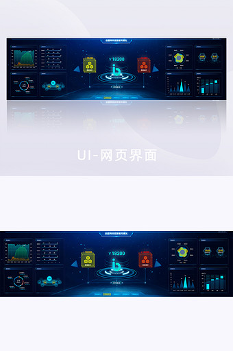 深色科技感数据可视化超级大屏数据展示图表图片