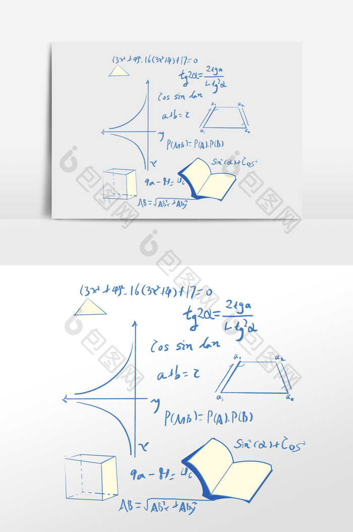 教育学习数学公式图