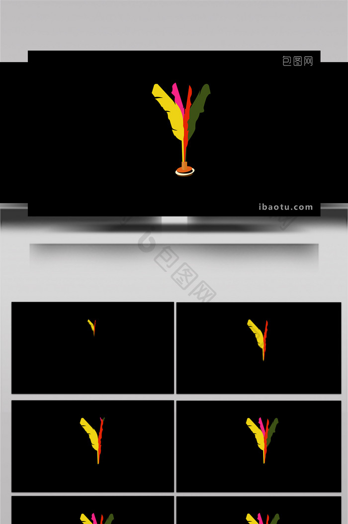 简约可爱扁平画风生活类毽子MG动画