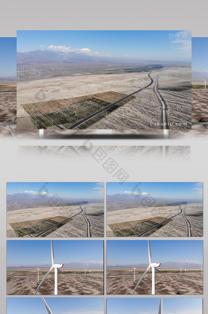 震撼新疆农田风光风车风力发电工业航拍素材