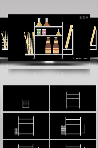 简约扁平画风生活用品类厨房置物架MG动画图片